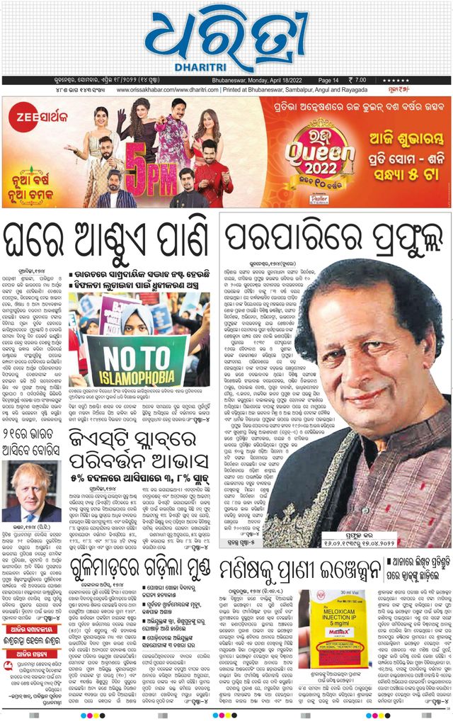 Magzter GOLD ile Sınırsız Olun