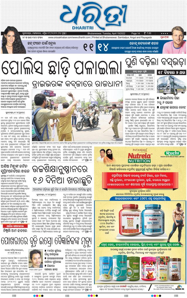 Magzter GOLDで無制限に