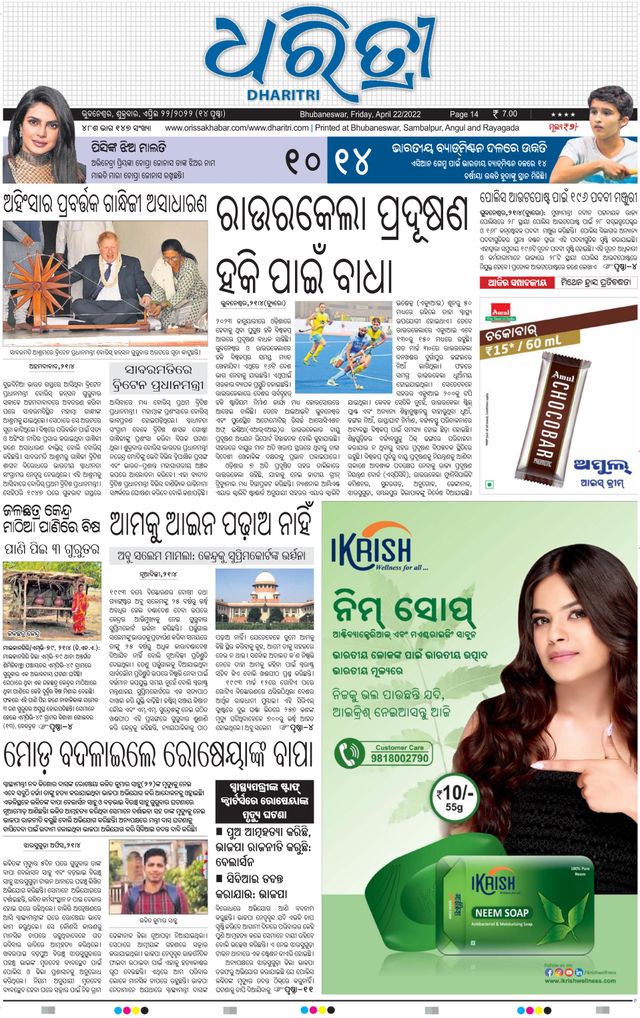 Magzter GOLDで無制限に