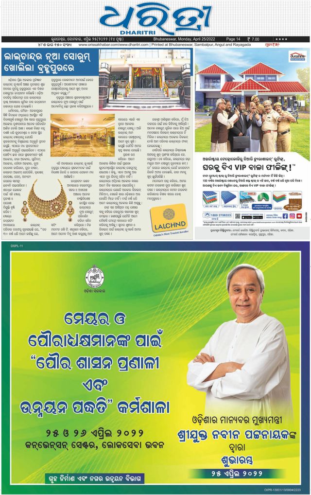 Magzter GOLDで無制限に