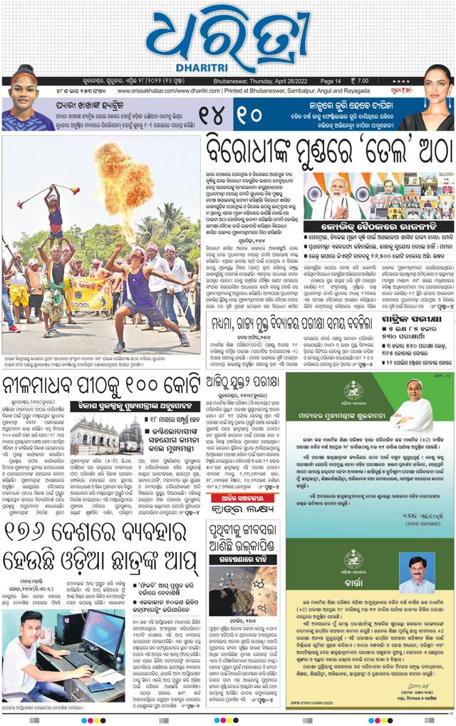 Magzter GOLD ile Sınırsız Olun