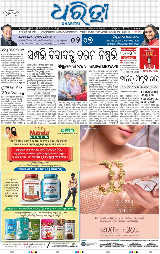 Magzter GOLD ile Sınırsız Olun