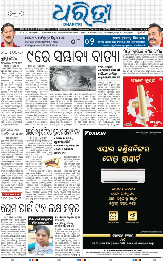 Magzter GOLD ile Sınırsız Olun