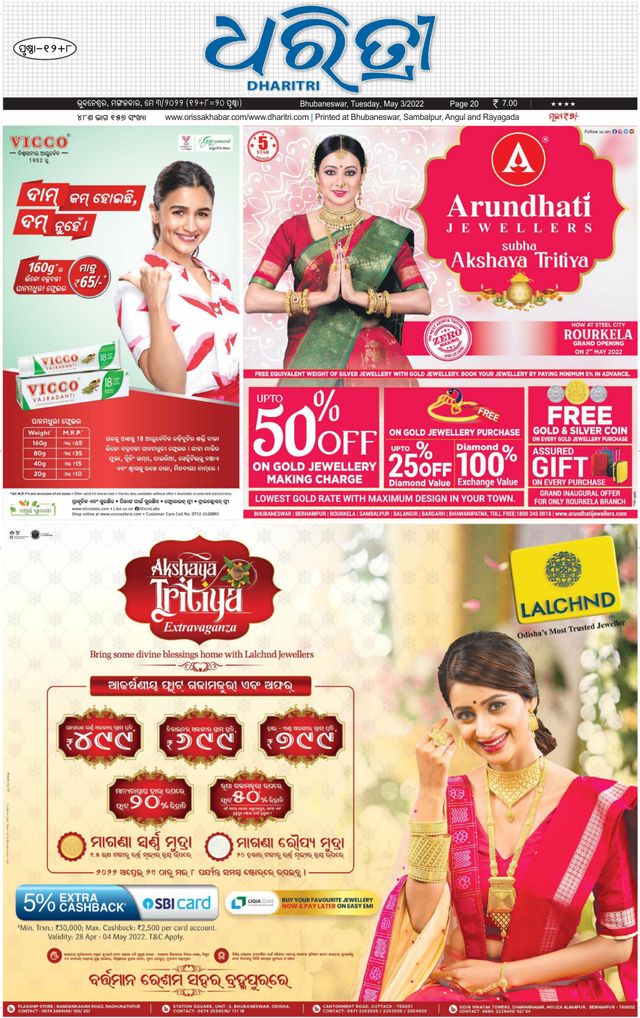 Magzter GOLD ile Sınırsız Olun