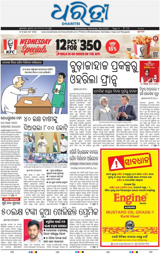 Magzter GOLDで無制限に