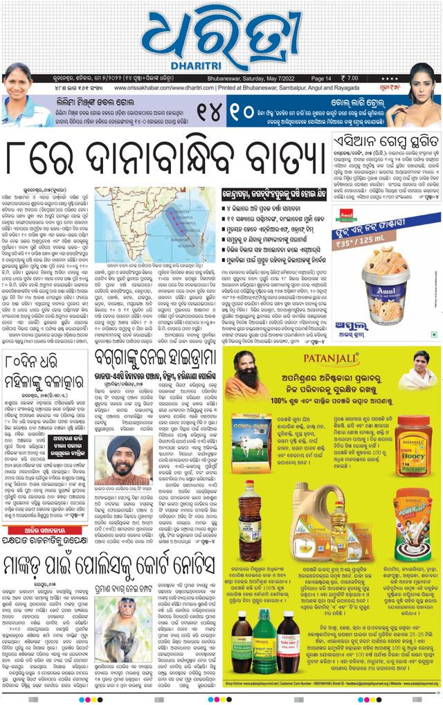 Magzter GOLD ile Sınırsız Olun