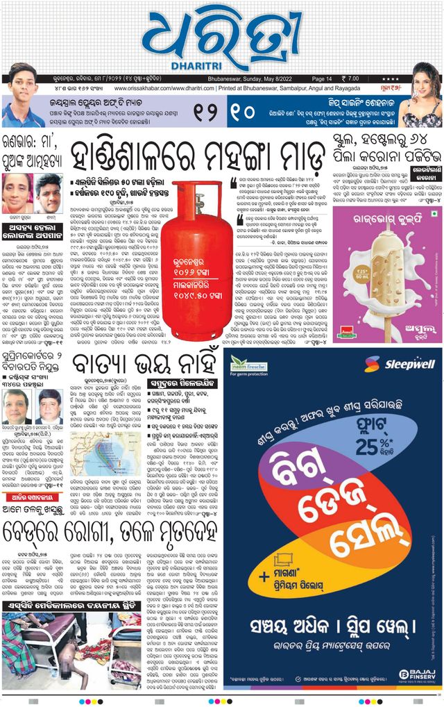 Gå ubegrenset med Magzter GOLD