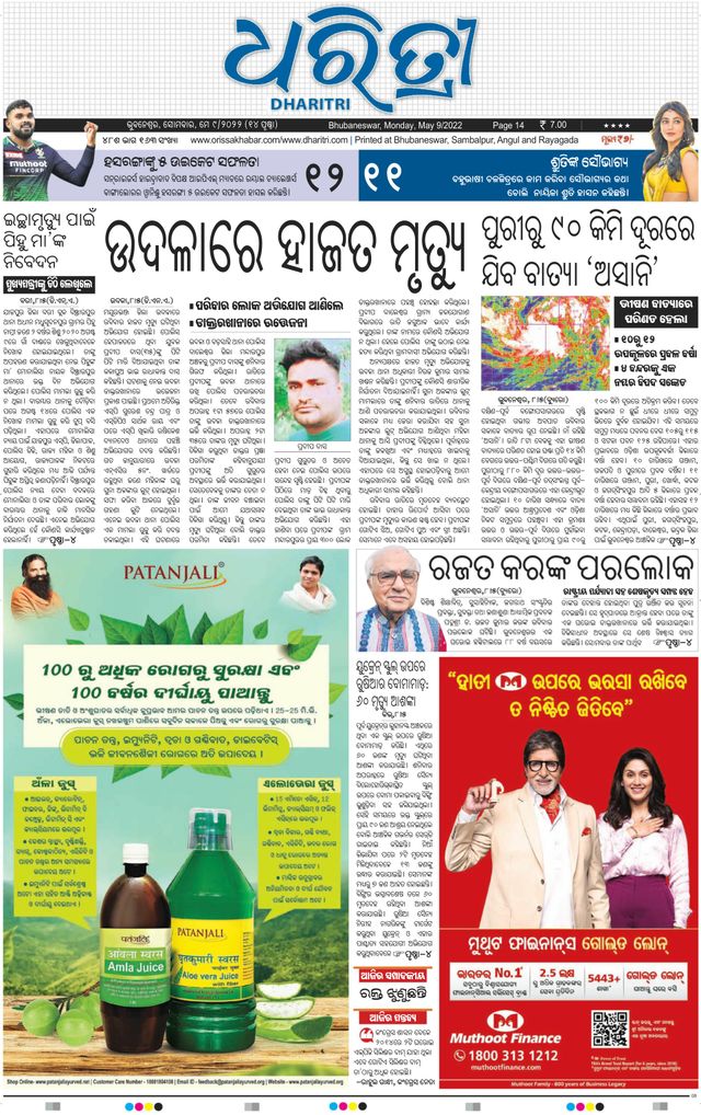 Magzter GOLDで無制限に