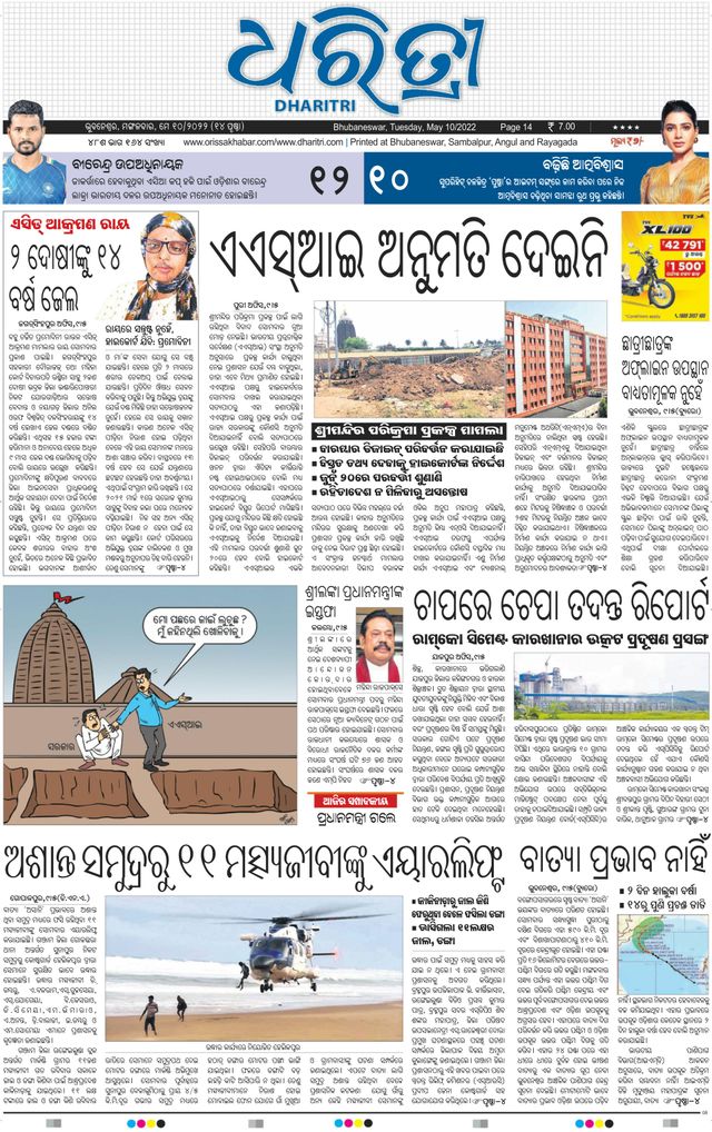 Magzter GOLD ile Sınırsız Olun