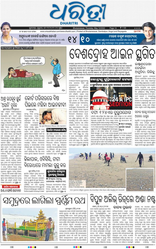 Gå ubegrenset med Magzter GOLD