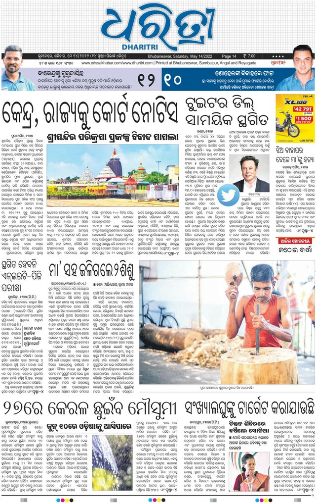 Gå ubegrenset med Magzter GOLD