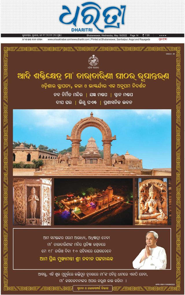 Magzter GOLD ile Sınırsız Olun