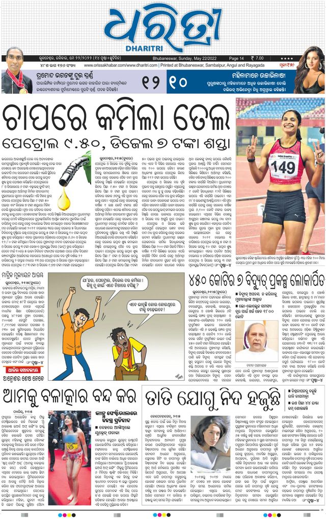 Magzter GOLD ile Sınırsız Olun