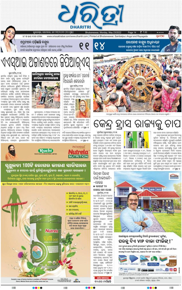 Magzter GOLDで無制限に