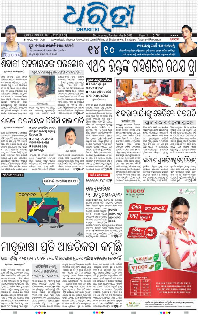 Magzter GOLDで無制限に