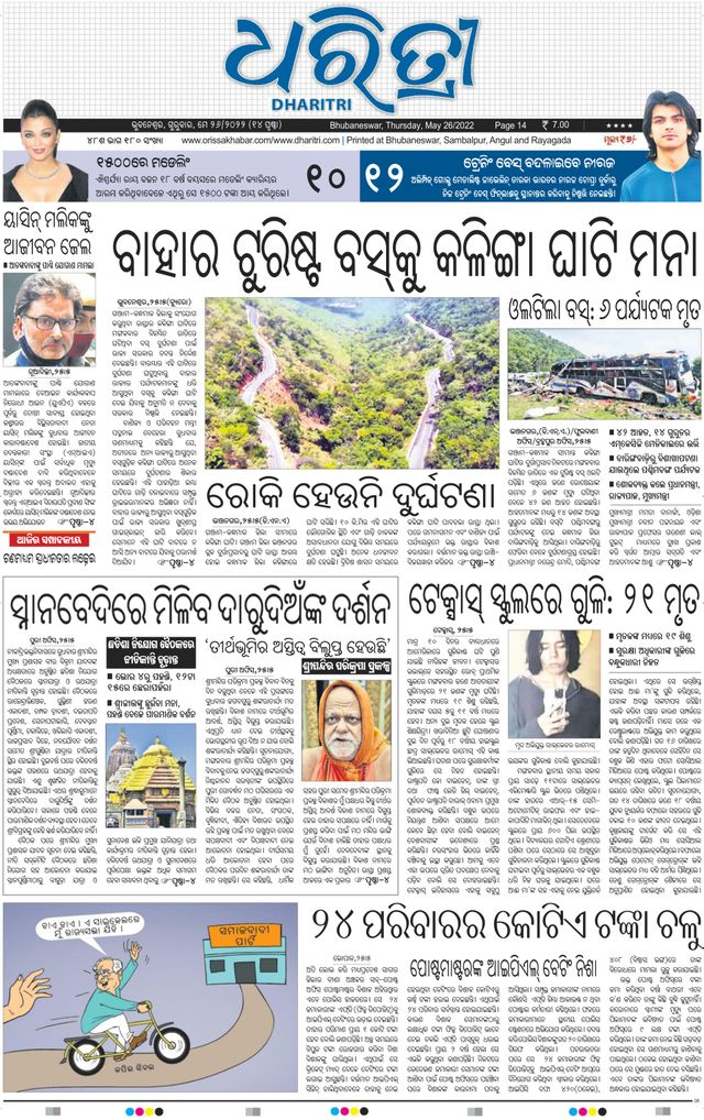 Magzter GOLD ile Sınırsız Olun