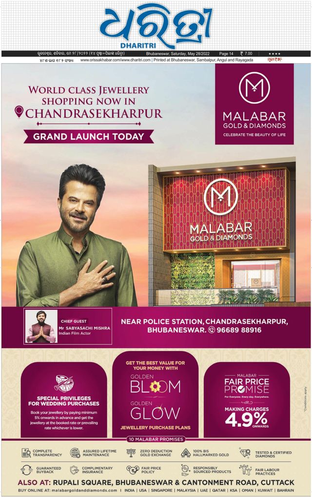 Magzter GOLD ile Sınırsız Olun