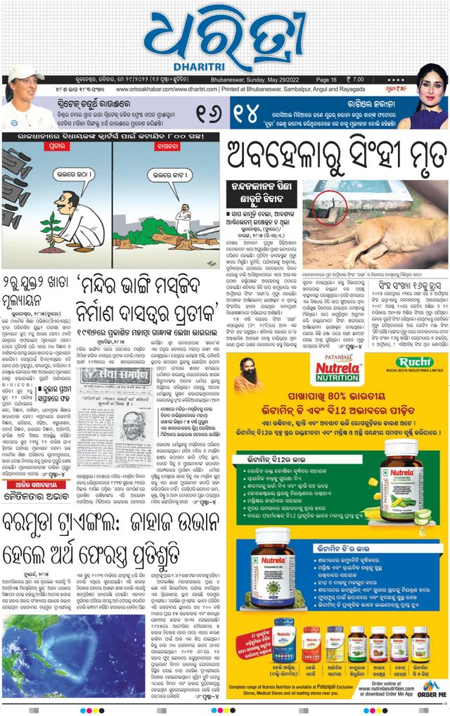 Magzter GOLD ile Sınırsız Olun