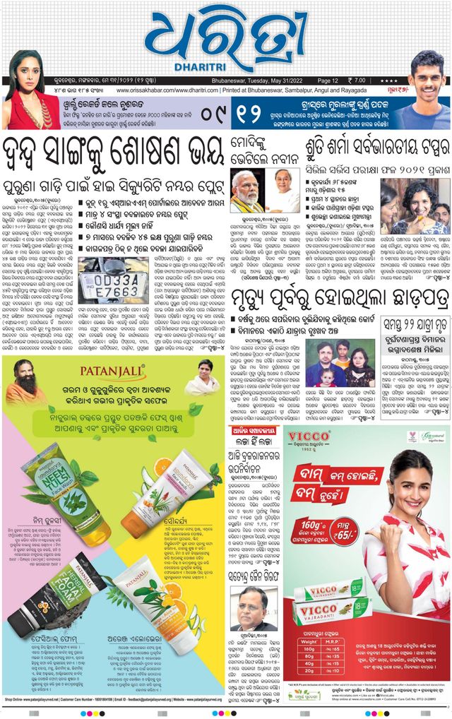 Magzter GOLDで無制限に