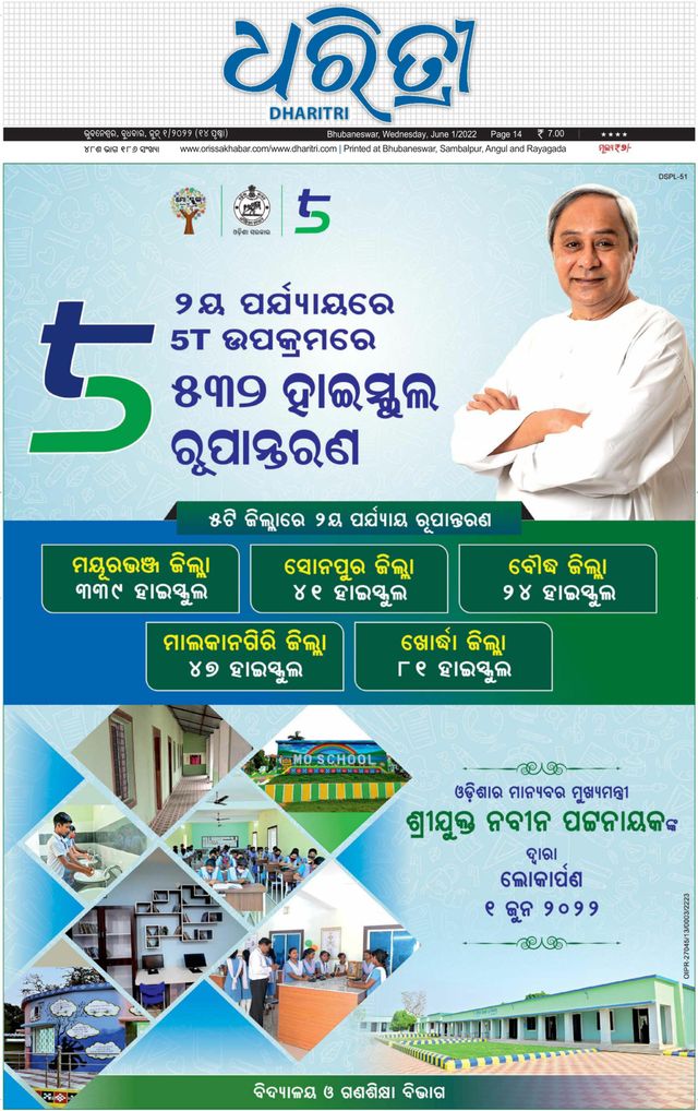 Magzter GOLDで無制限に