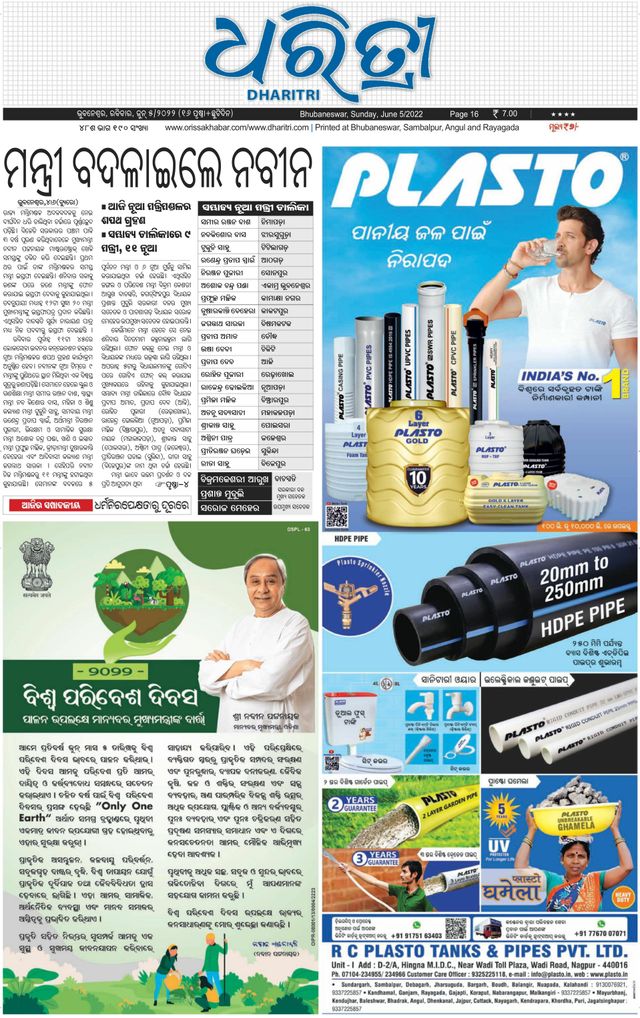 Magzter GOLDで無制限に