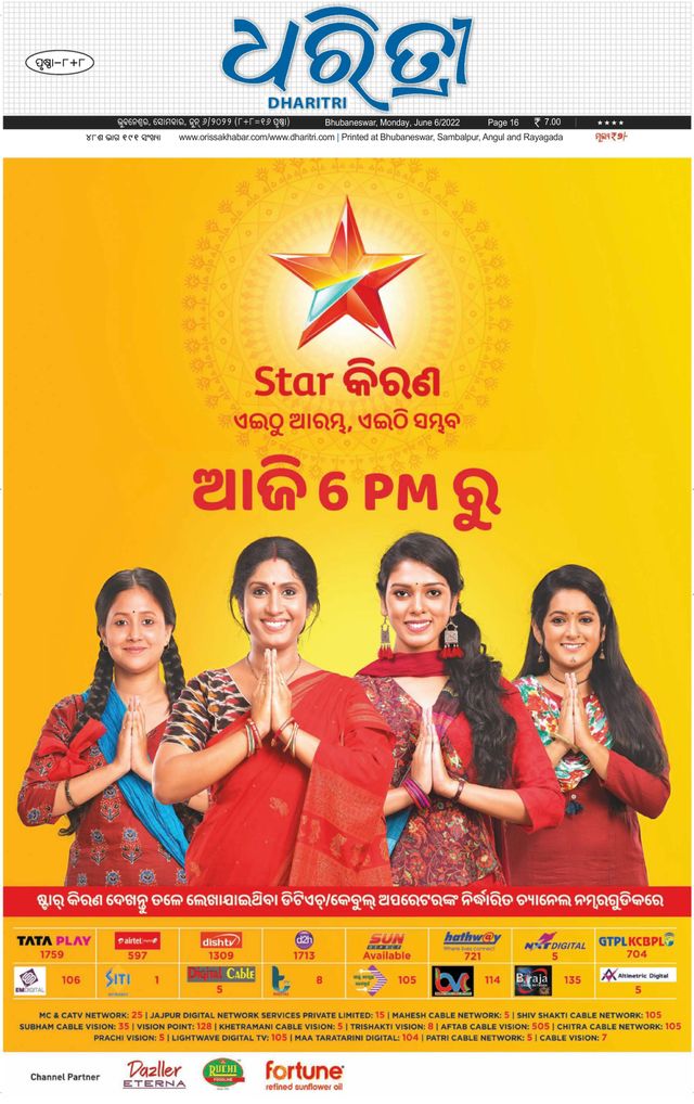 Gå ubegrenset med Magzter GOLD