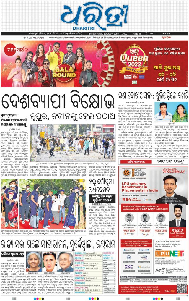 Gå ubegrenset med Magzter GOLD