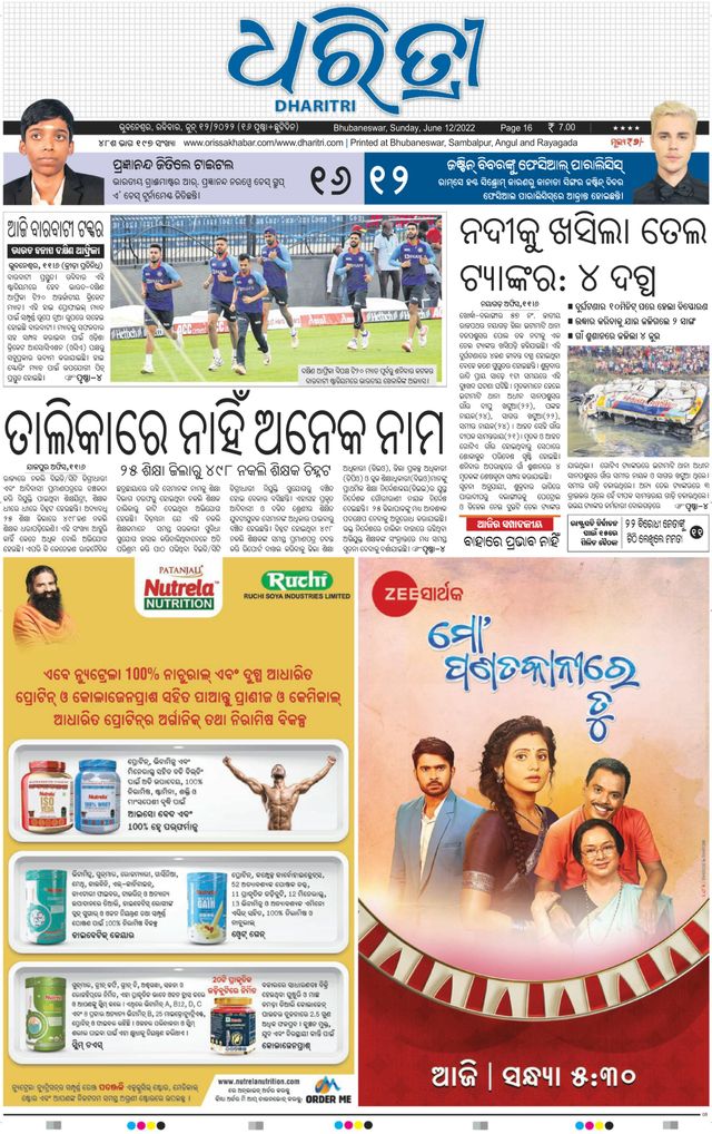 Magzter GOLDで無制限に