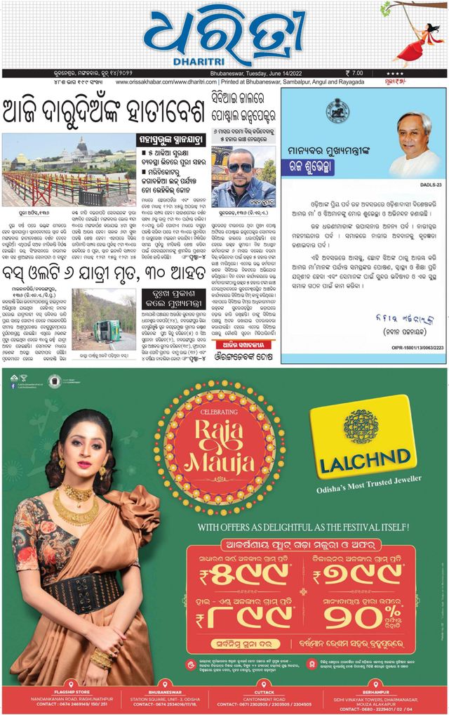 Magzter GOLDで無制限に