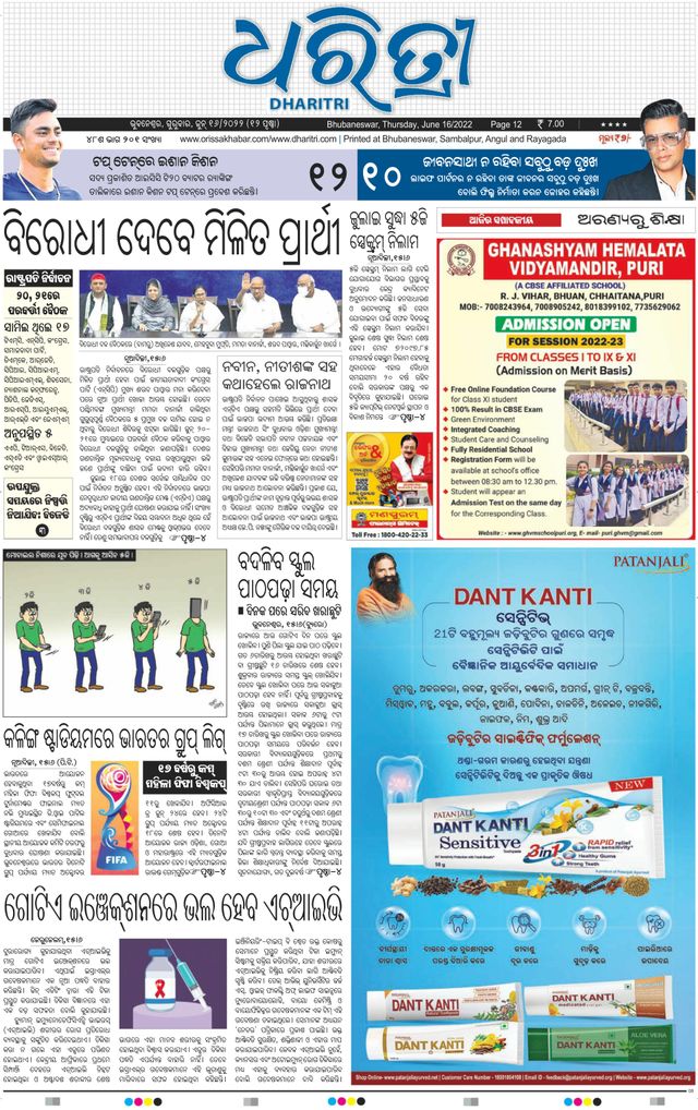 Gå ubegrenset med Magzter GOLD