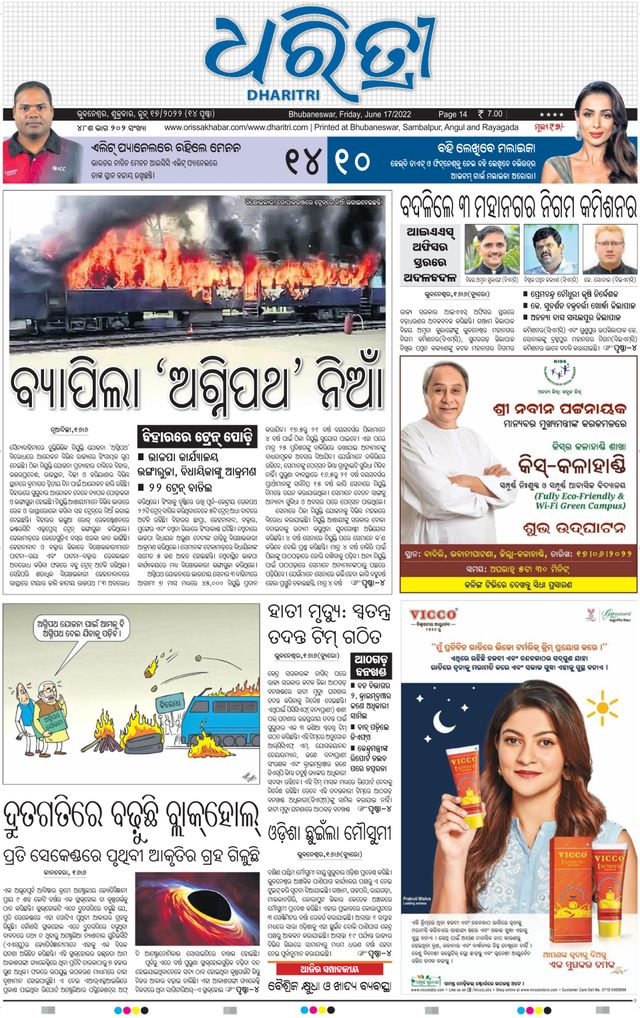 Magzter GOLD ile Sınırsız Olun