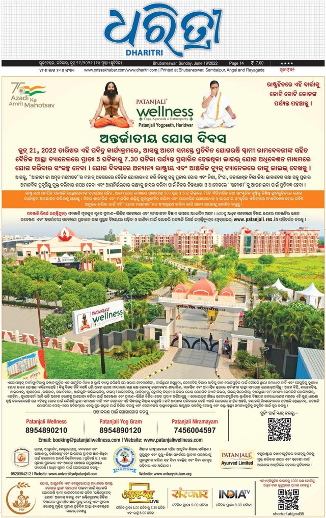 Gå ubegrenset med Magzter GOLD