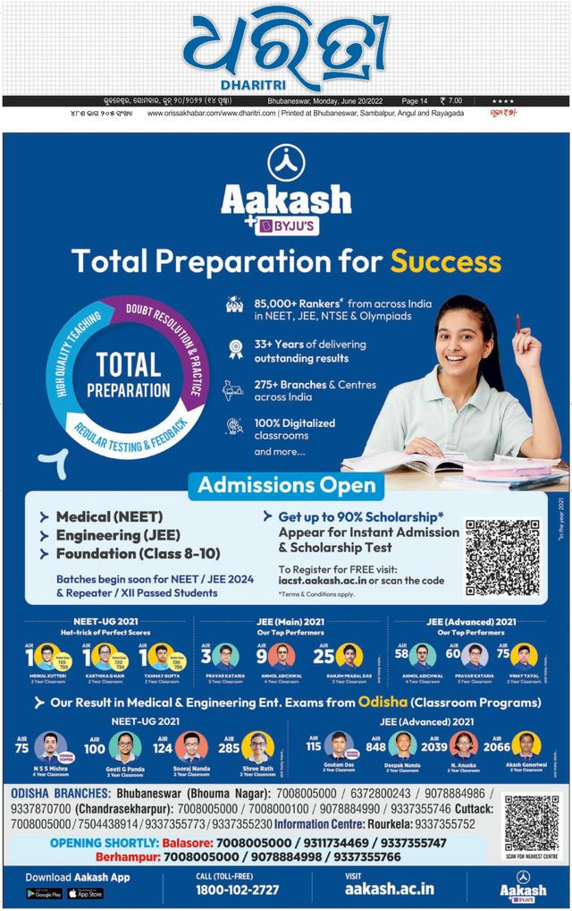 Magzter GOLDで無制限に