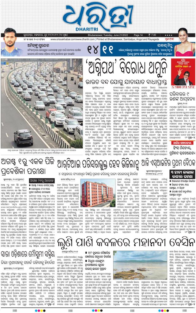 Gå ubegrenset med Magzter GOLD