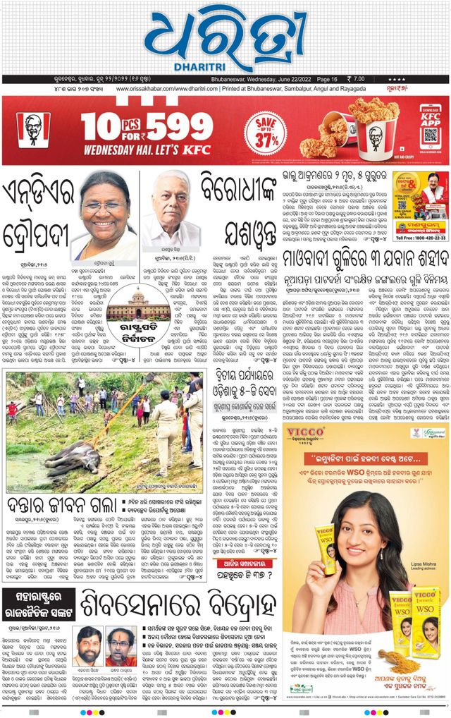 Gå ubegrenset med Magzter GOLD