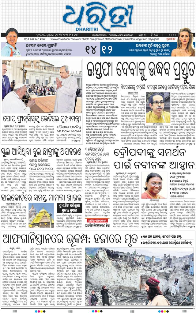 Magzter GOLD ile Sınırsız Olun