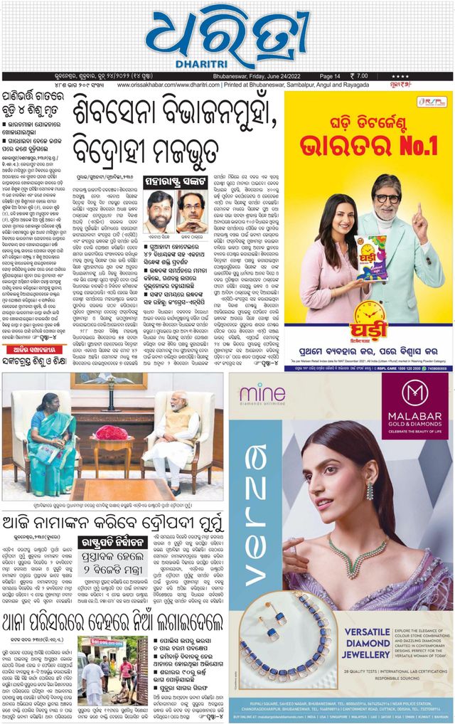 Gå ubegrenset med Magzter GOLD