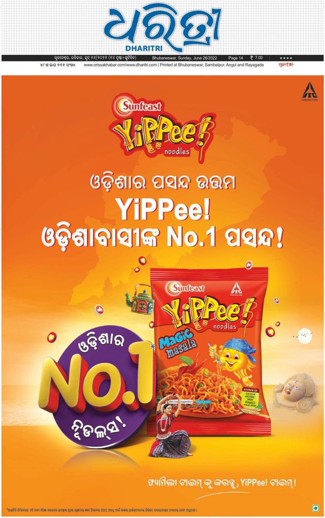 Gå ubegrenset med Magzter GOLD