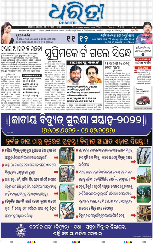 Gå ubegrenset med Magzter GOLD