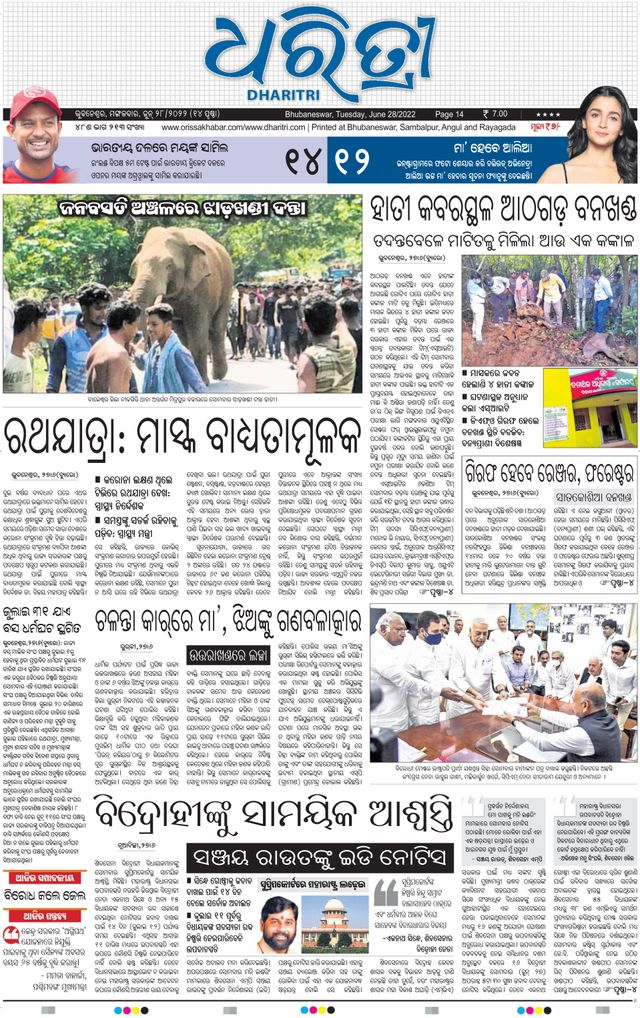 Magzter GOLD ile Sınırsız Olun