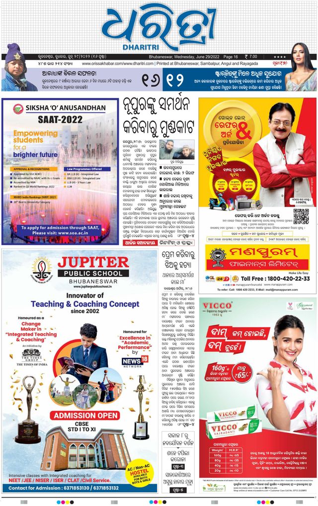 Gå ubegrenset med Magzter GOLD