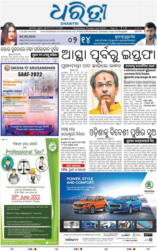 Gå ubegrenset med Magzter GOLD