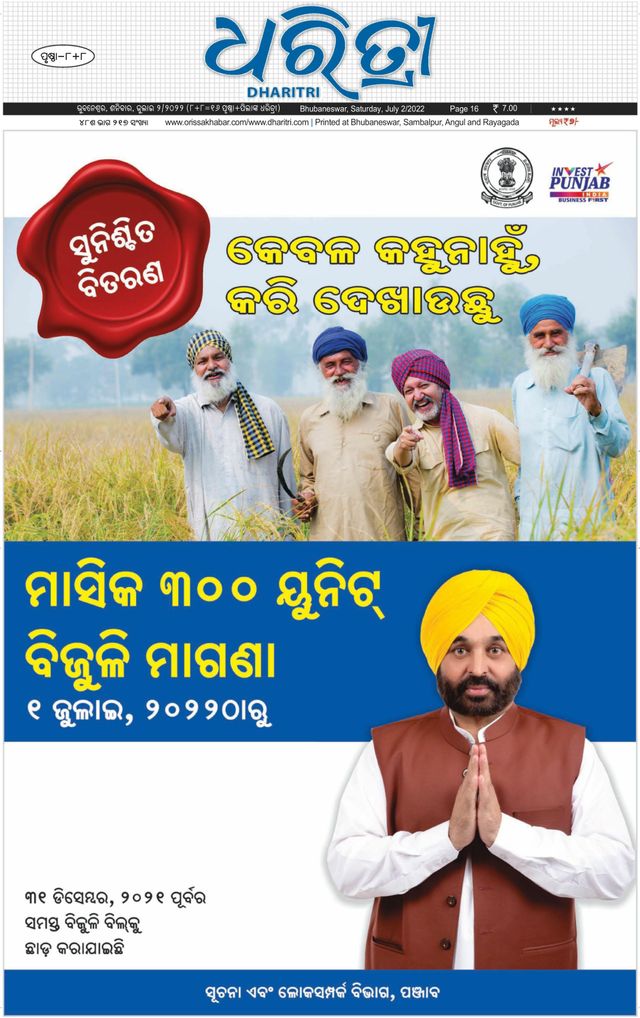 Magzter GOLD ile Sınırsız Olun