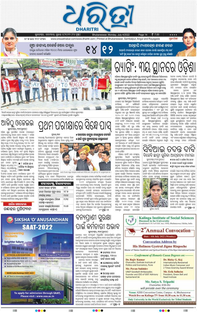 Magzter GOLD ile Sınırsız Olun