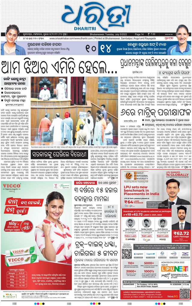 Magzter GOLD ile Sınırsız Olun