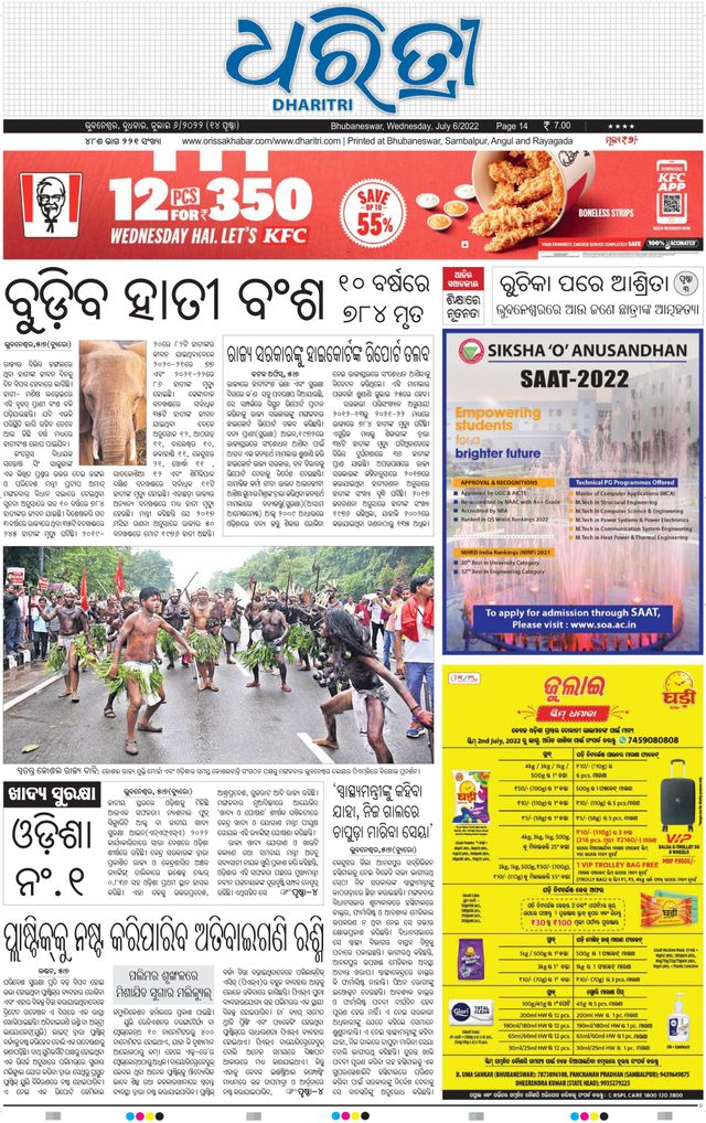 Gå ubegrenset med Magzter GOLD