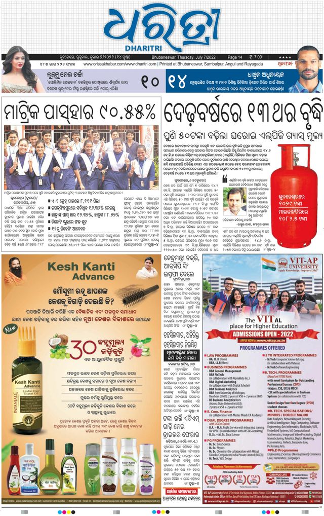 Gå ubegrenset med Magzter GOLD