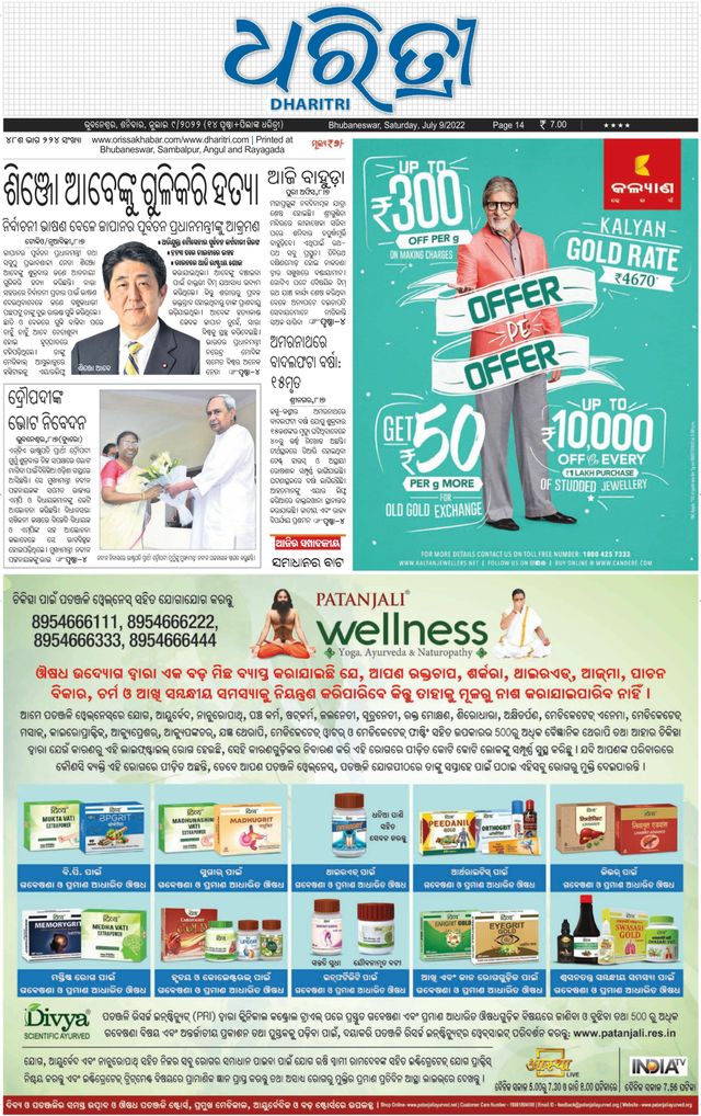 Gå ubegrenset med Magzter GOLD