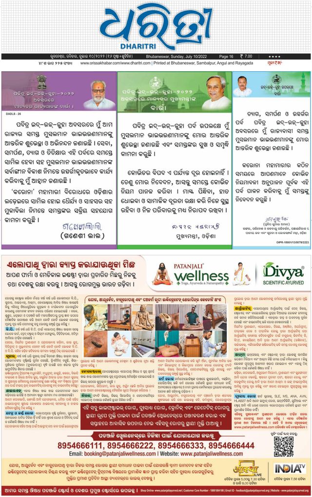 Gå ubegrenset med Magzter GOLD