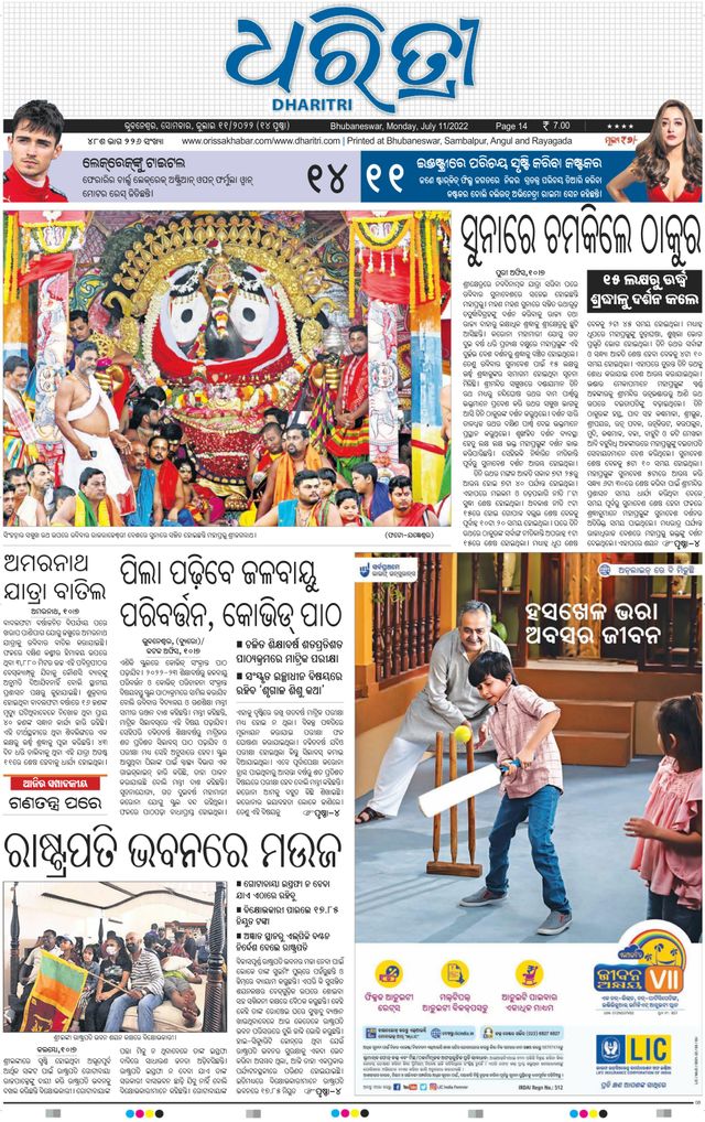 Gå ubegrenset med Magzter GOLD